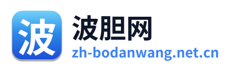 波胆网 Logo